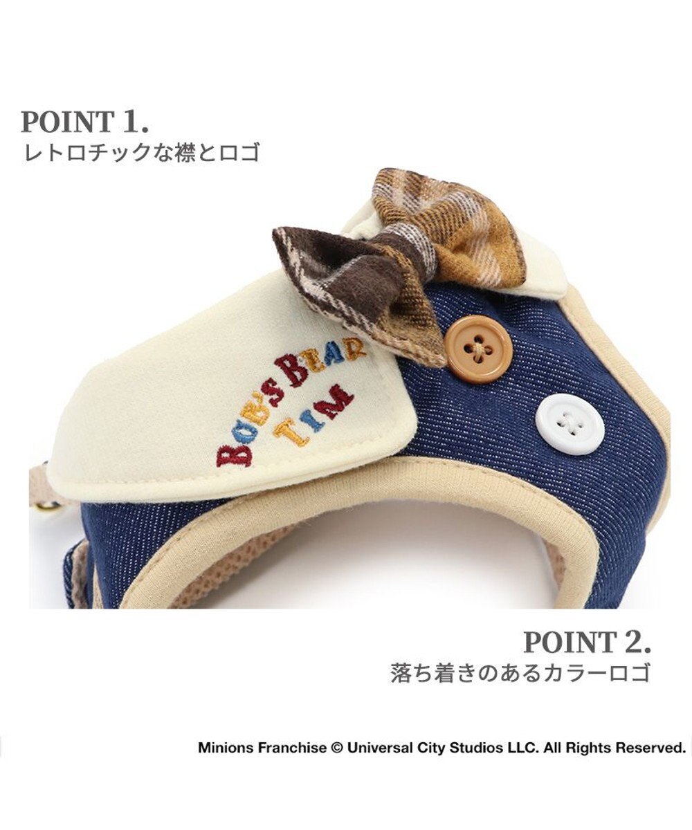 PET PARADISE ミニオン ティム ベストハーネス デニム ＳＭ 中型犬 