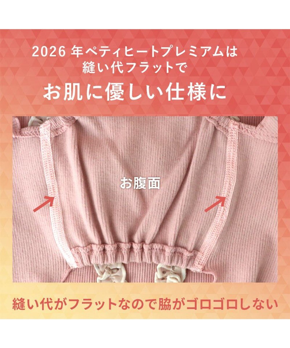 PET PARADISE ペットパラダイス  くまちゃん プレミアム ペティヒート お顔 Tシャツ 小型犬 