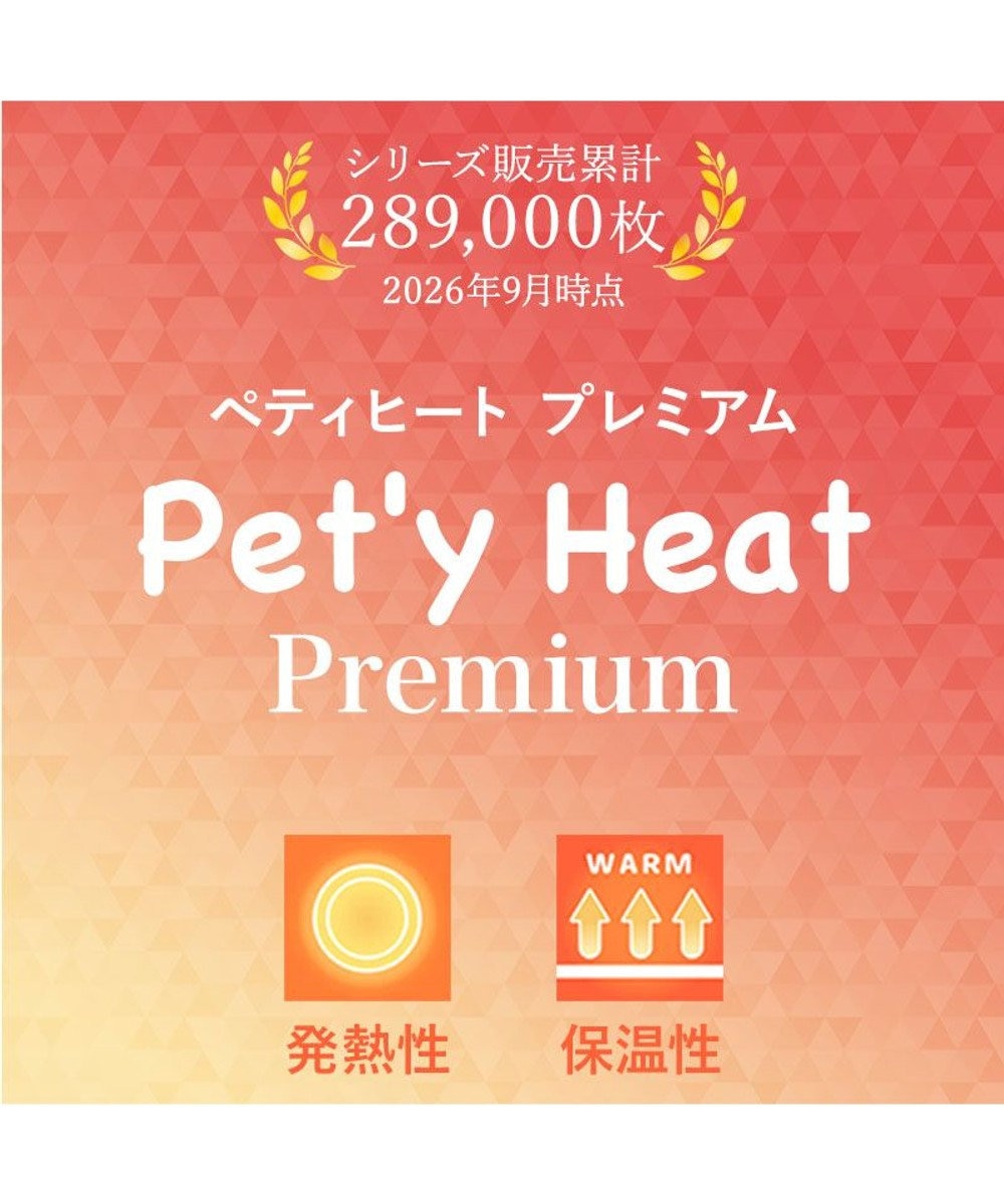 PET PARADISE ペットパラダイス  くまちゃん プレミアム ペティヒート お顔 Tシャツ 小型犬 