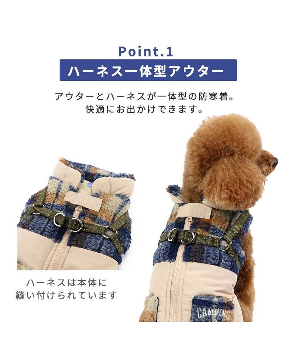 PET PARADISE ペットパラダイス アウター ハーネス ベスト 《チェック柄》 小型犬 