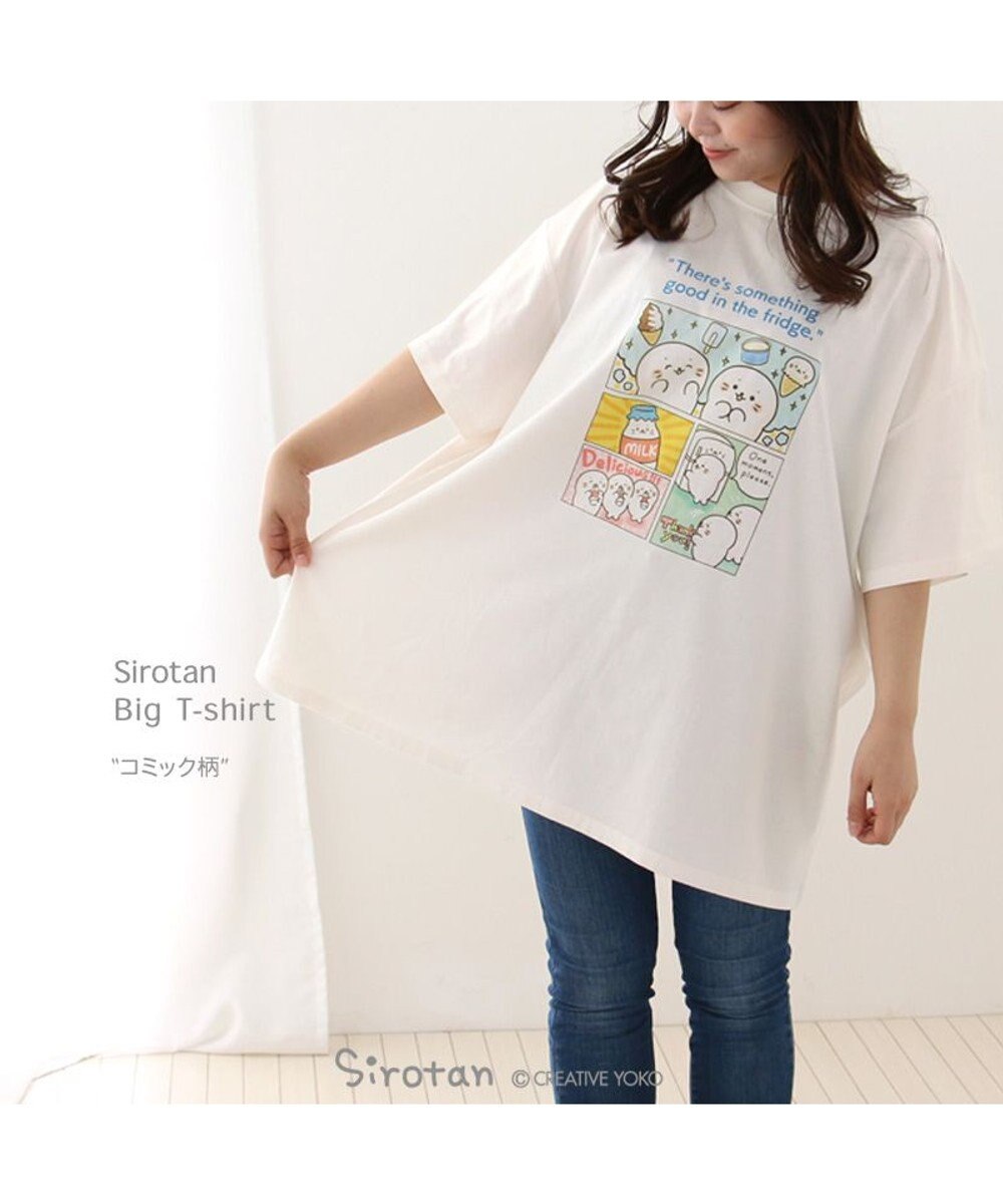 Mother garden しろたん ビッグ 半袖 Ｔシャツ 《コミック》 男女兼用フリーサイズ 