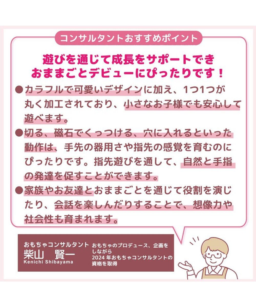 Mother garden マザーガーデン 野いちご スウィートカフェリボン プティ 