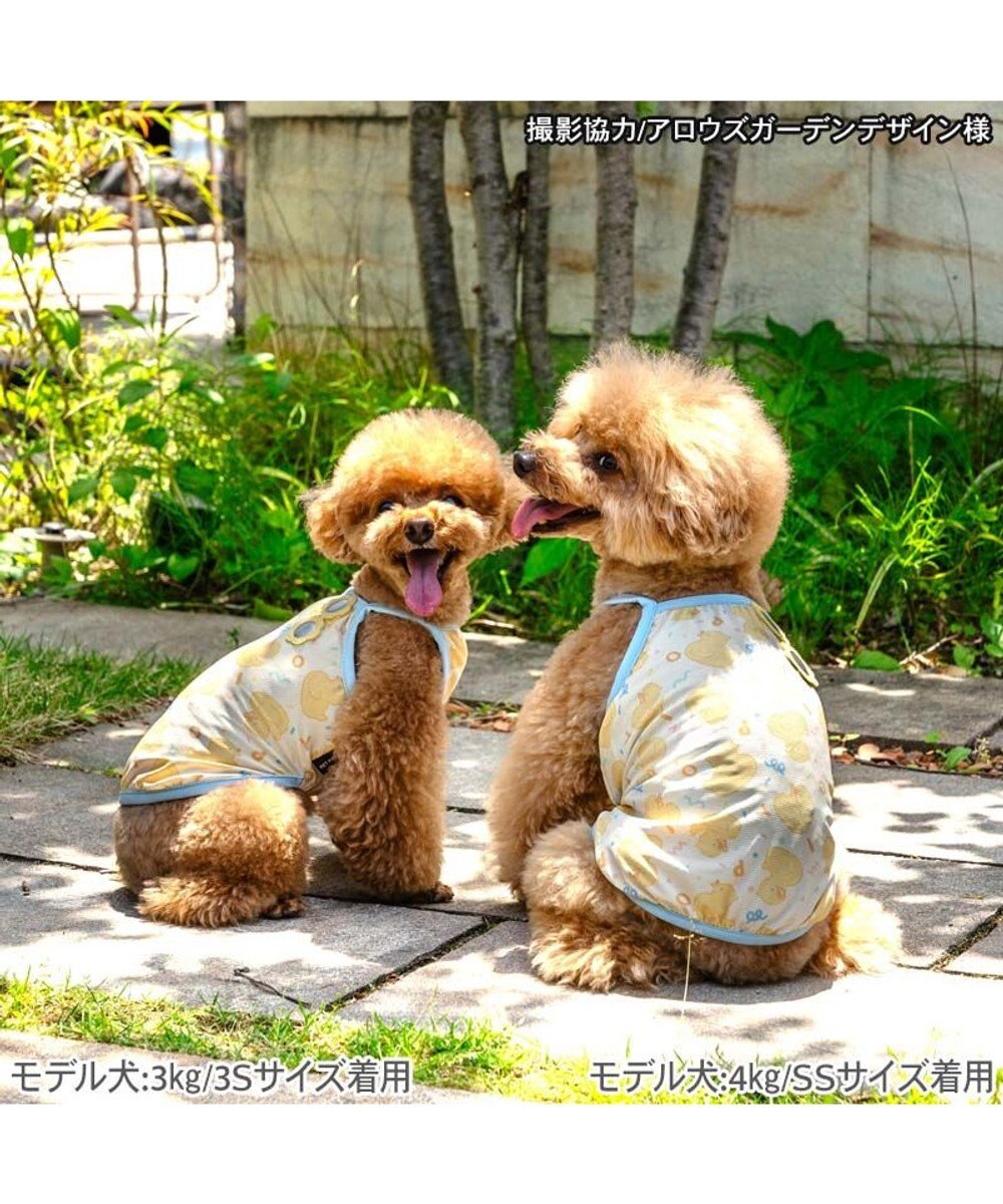 PET PARADISE ペットパラダイス タッチワンクールプラス キャミソール 《あひる》 小型犬 