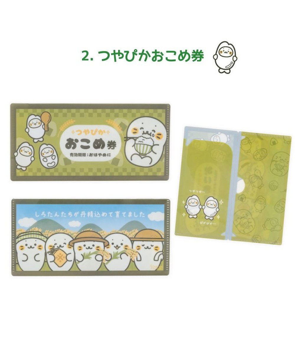 Mother garden しろたん チケットファイルコレクション3 【単品】 