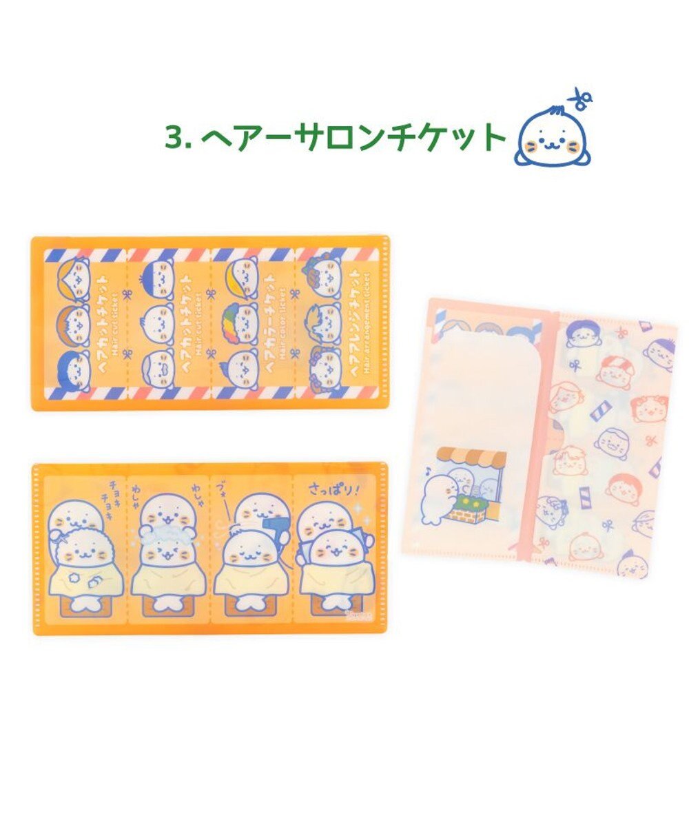 Mother garden しろたん チケットファイルコレクション3 【単品】 