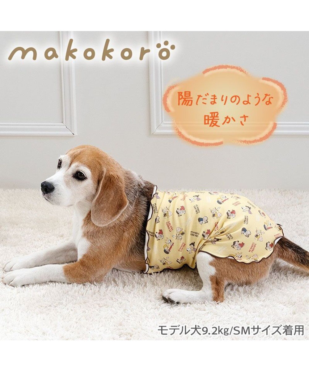 PET PARADISE スヌーピー makokoro ペティヒート 腹巻 《イエロー》 中型犬 