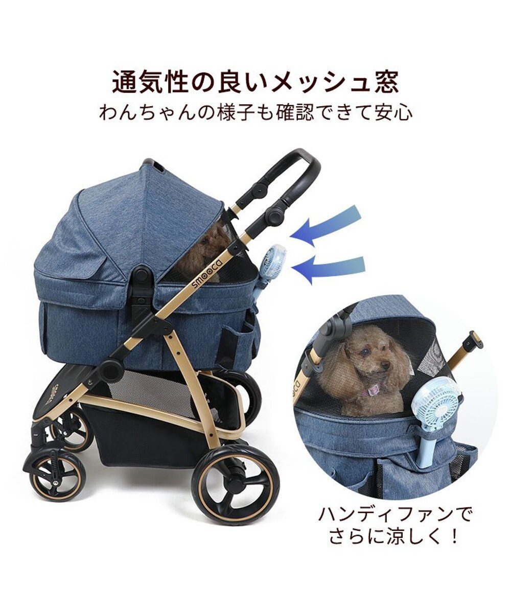 PET PARADISE smooca プレミアム ペットカート 《デニム調》 