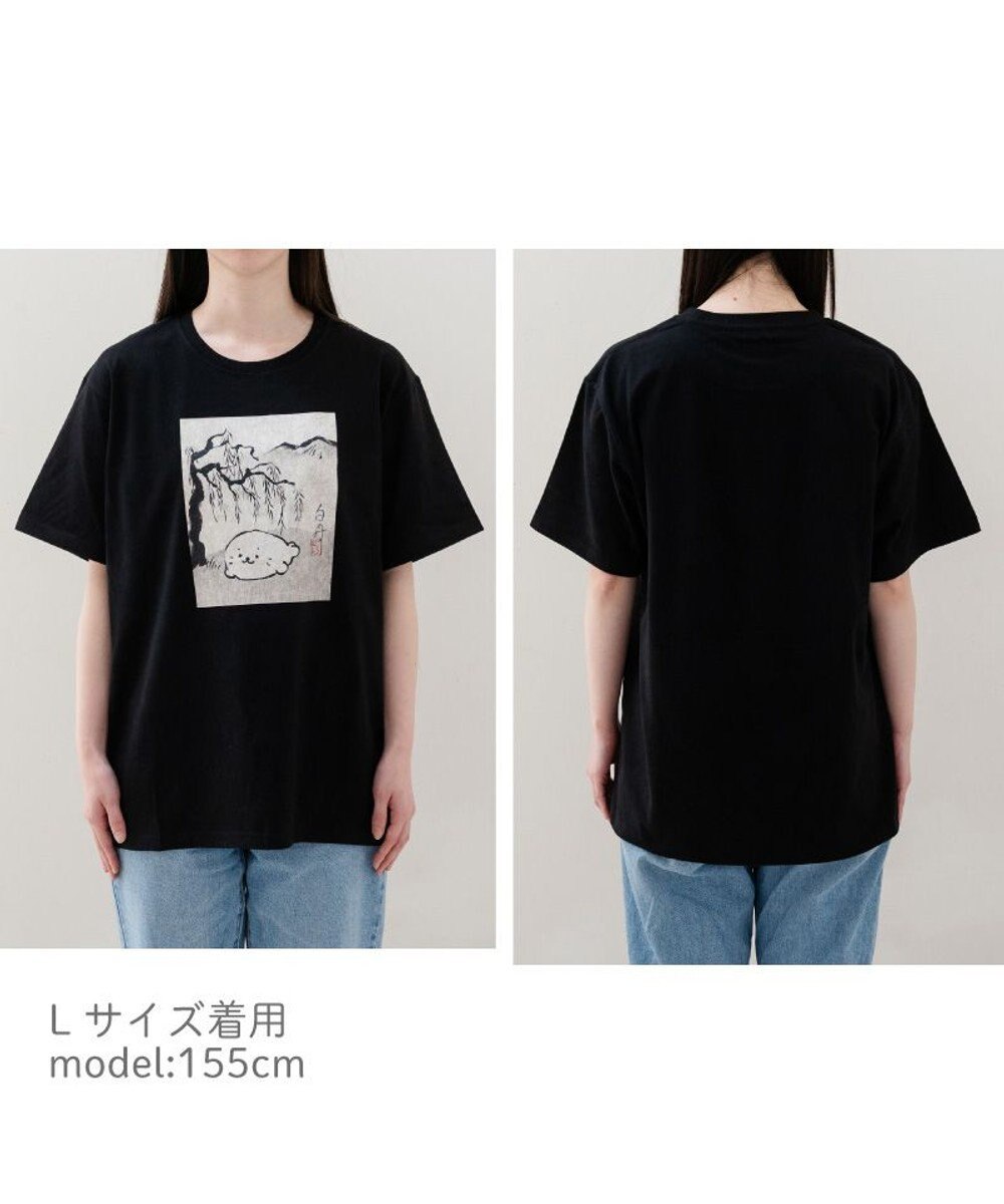 Mother garden しろたん Tシャツ 半袖 《白丹》 ユニセックス 