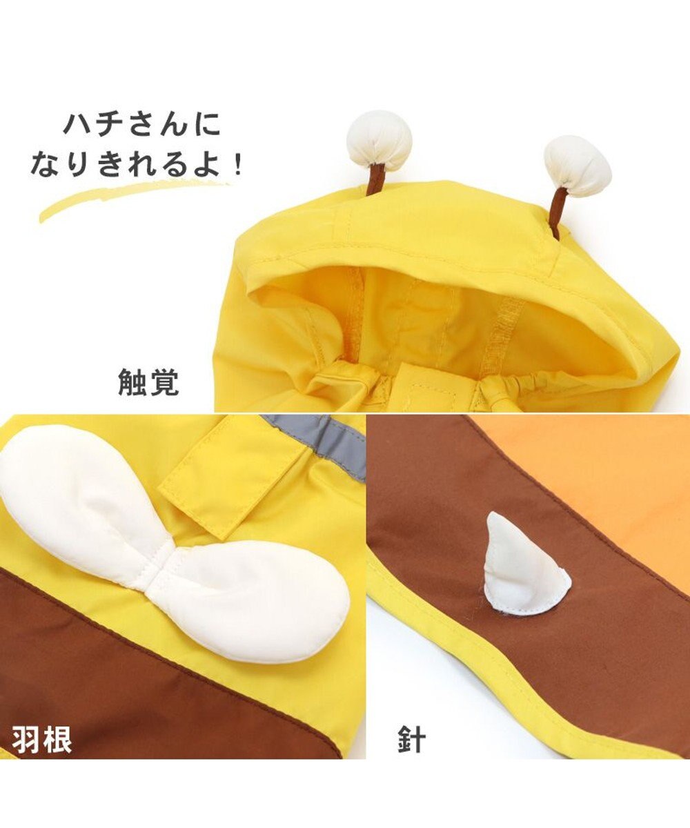 PET PARADISE ペットパラダイス レインコート 《蜂》中型犬 大型犬 