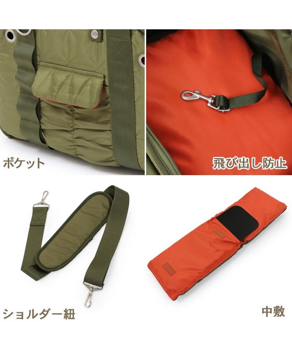 PET PARADISE ペットパラダイス あごのせ キャリーバッグ 《キルトギャザー》 ロング 約4～8kg 