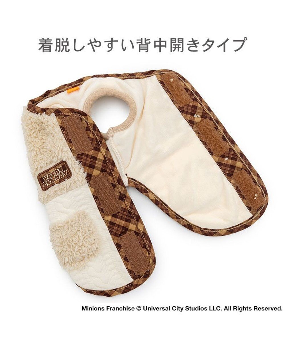PET PARADISE ミニオン 背中開き ボアベスト 《編み柄》 小型犬 
