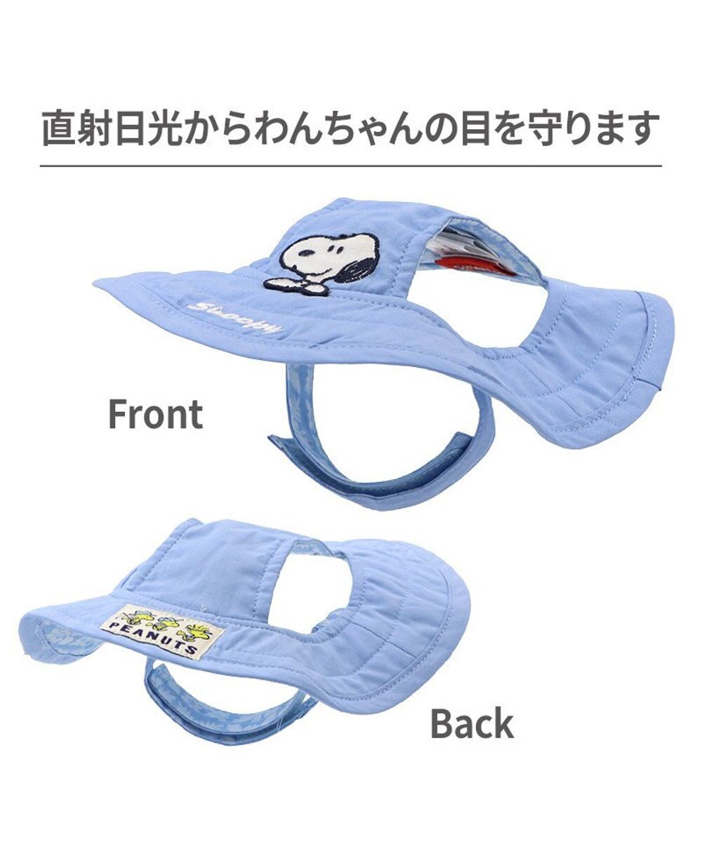 PET PARADISE スヌーピー　接触冷感 ハット ＳＭ～Ｍ/Ｌ 中型犬 大型犬 