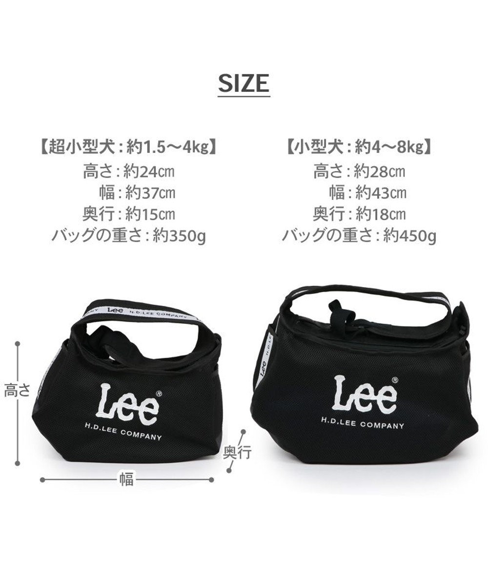PET PARADISE Lee ロゴ メッシュ スリング  キャリーバッグ Ｍ 小型犬 約4～8㎏ 