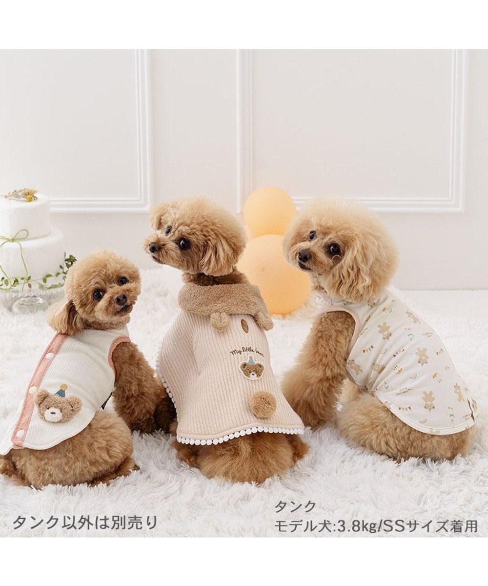 PET PARADISE ペットパラダイス くまちゃん はじめてタンクトップ 《風船》 超小型犬 小型犬 