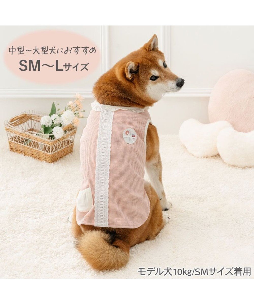 PET PARADISE ペットパラダイス やさしい ベスト 《花苺》 中型犬 大型犬 