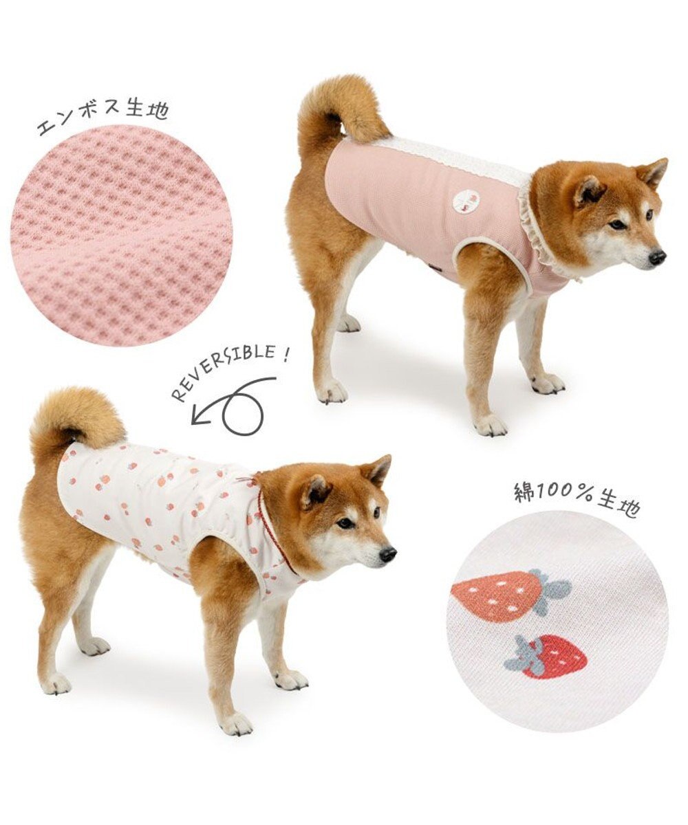 PET PARADISE ペットパラダイス やさしい ベスト 《花苺》 中型犬 大型犬 