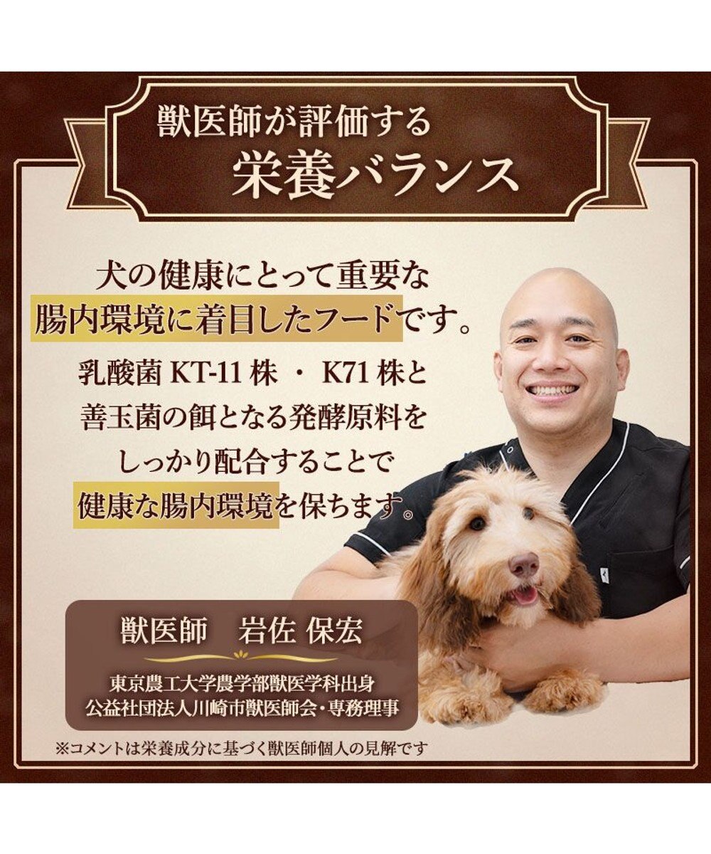 PET PARADISE  ペットパラダイス ドッグフード フローラ 1kg 国産 
