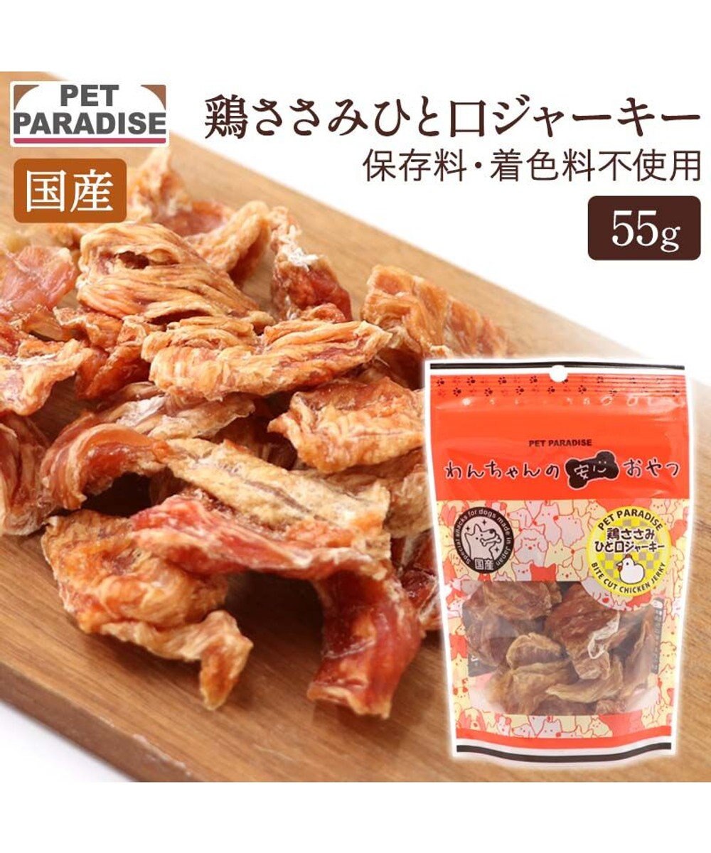 PET PARADISE ひと口鶏ささみジャーキー55g国産 