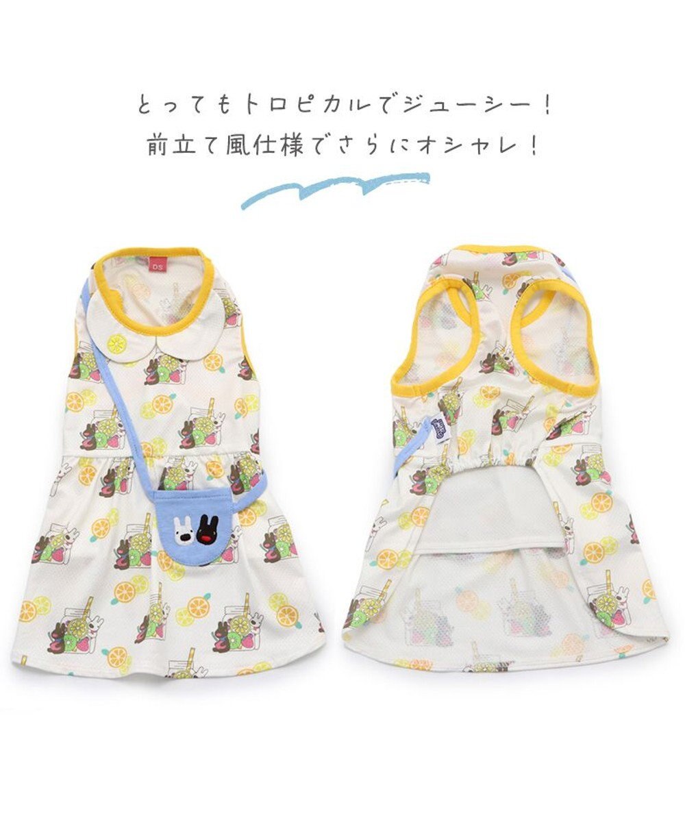 PET PARADISE  リサとガスパール ワンピース レモン柄【小型犬】 