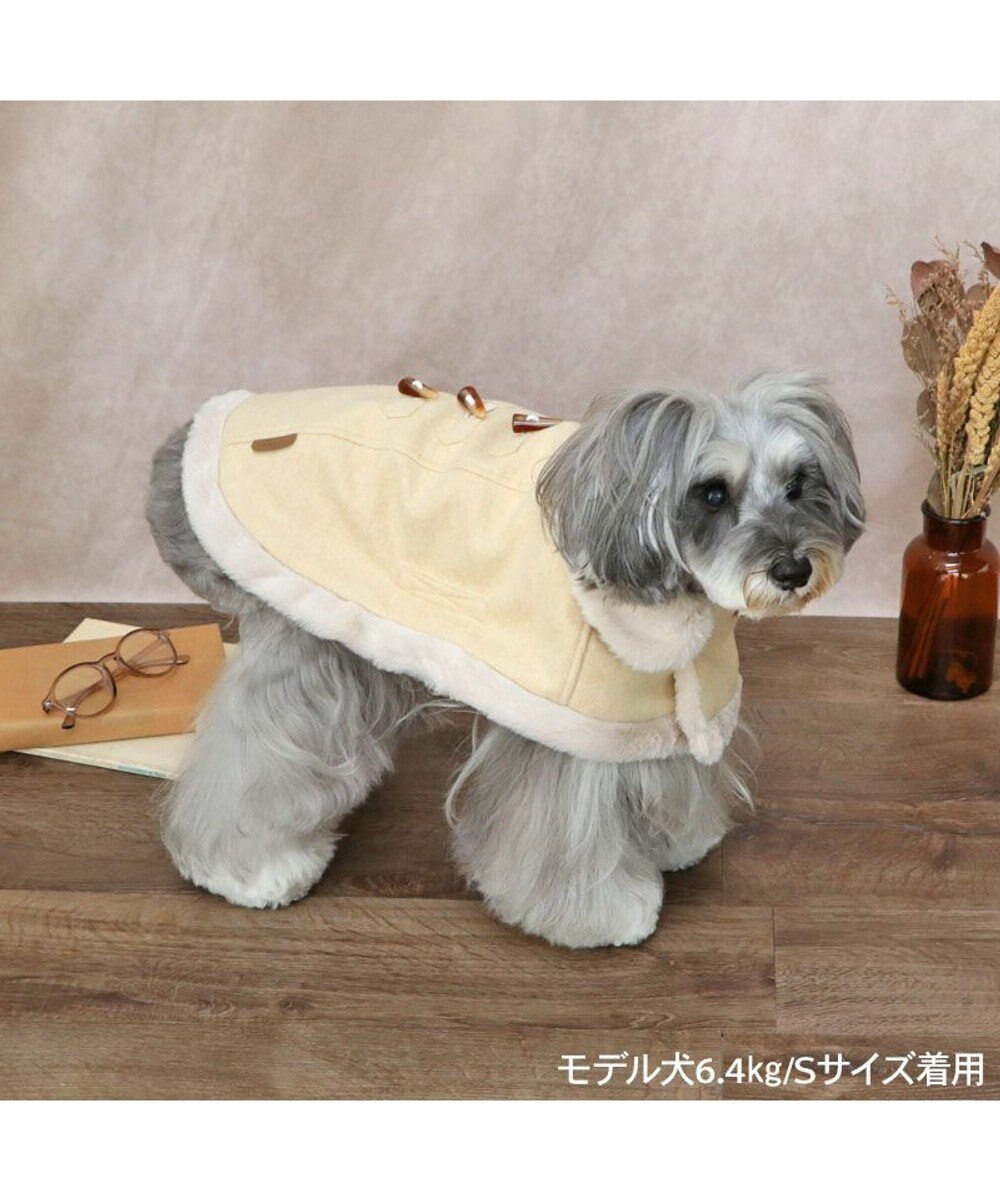 PET PARADISE ペットパラダイス ノーブル ダッフル ポンチョ《イエロー》 小型犬 