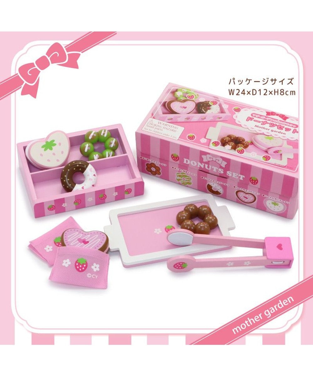Mother garden  マザーガーデン 野いちご おままごと 木製 《ミニドーナツセット》 トング付き 