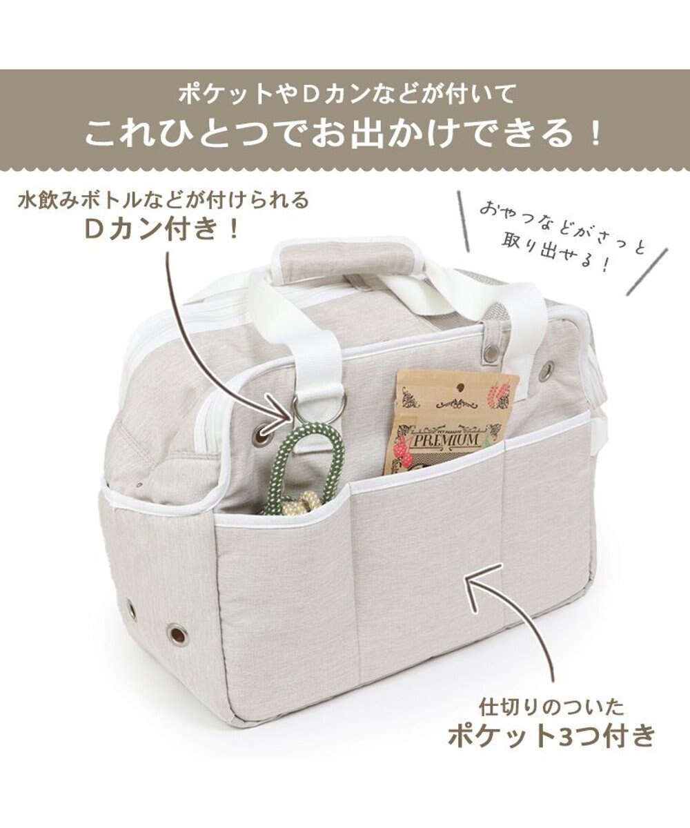 PET PARADISE ペットパラダイス 四角 キャリーバッグ  超小型犬  パイピング 
