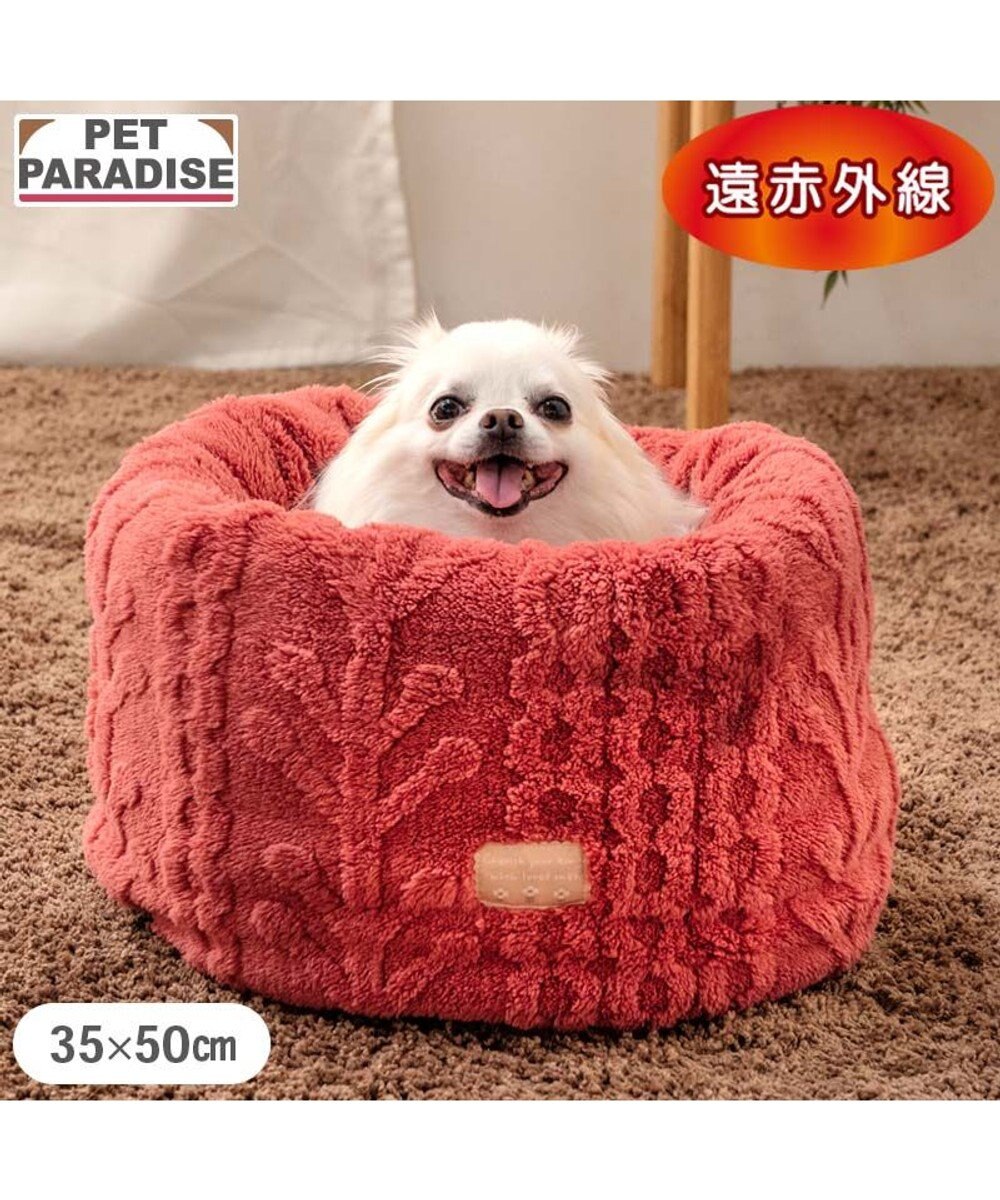 PET PARADISE ペットパラダイス 遠赤外線  筒型 寝袋 《アランボア柄》 Ｓ 