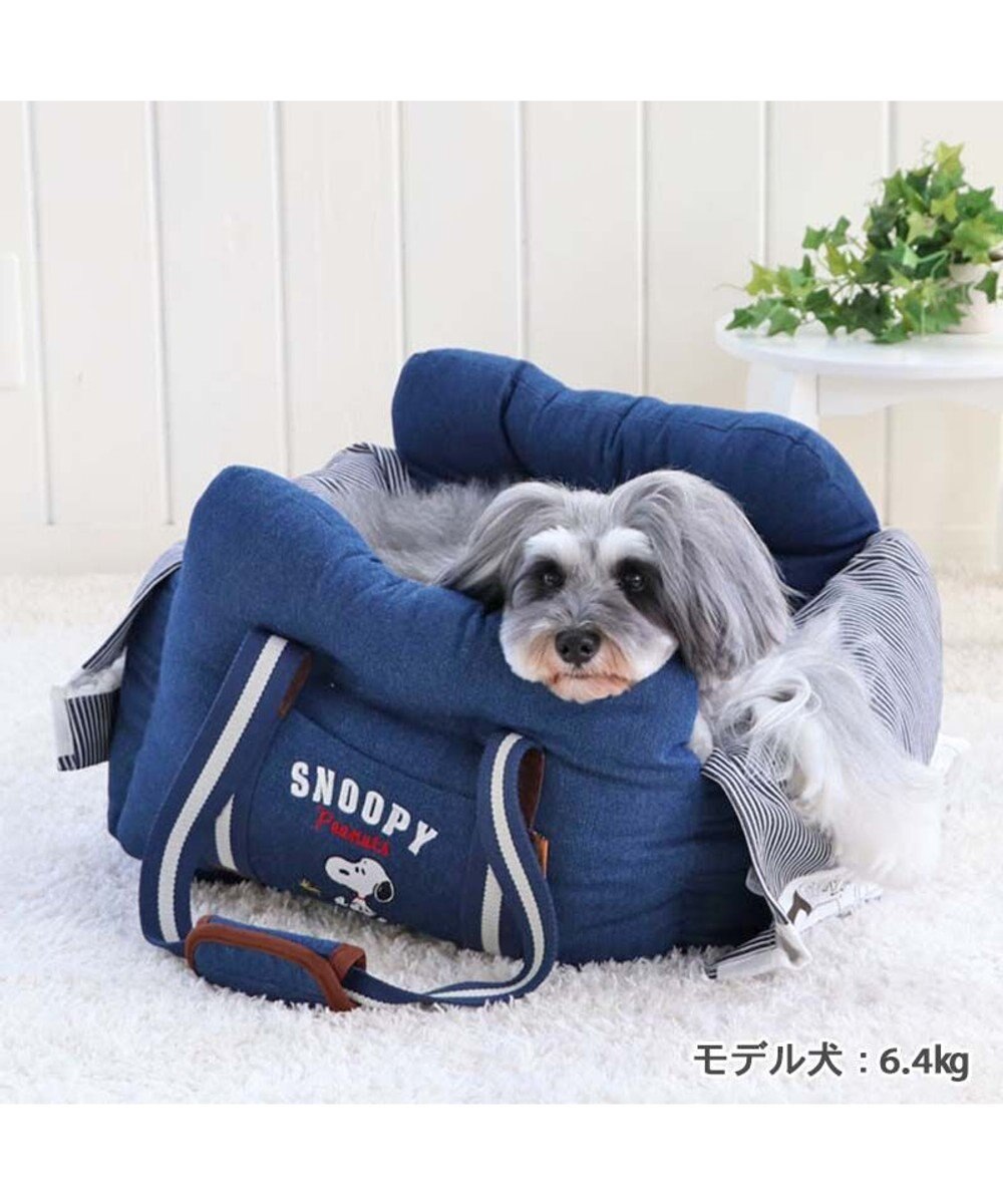 PET PARADISE スヌーピー ドライブベッドキャリー 《デニム ヒッコリー》 小型犬 