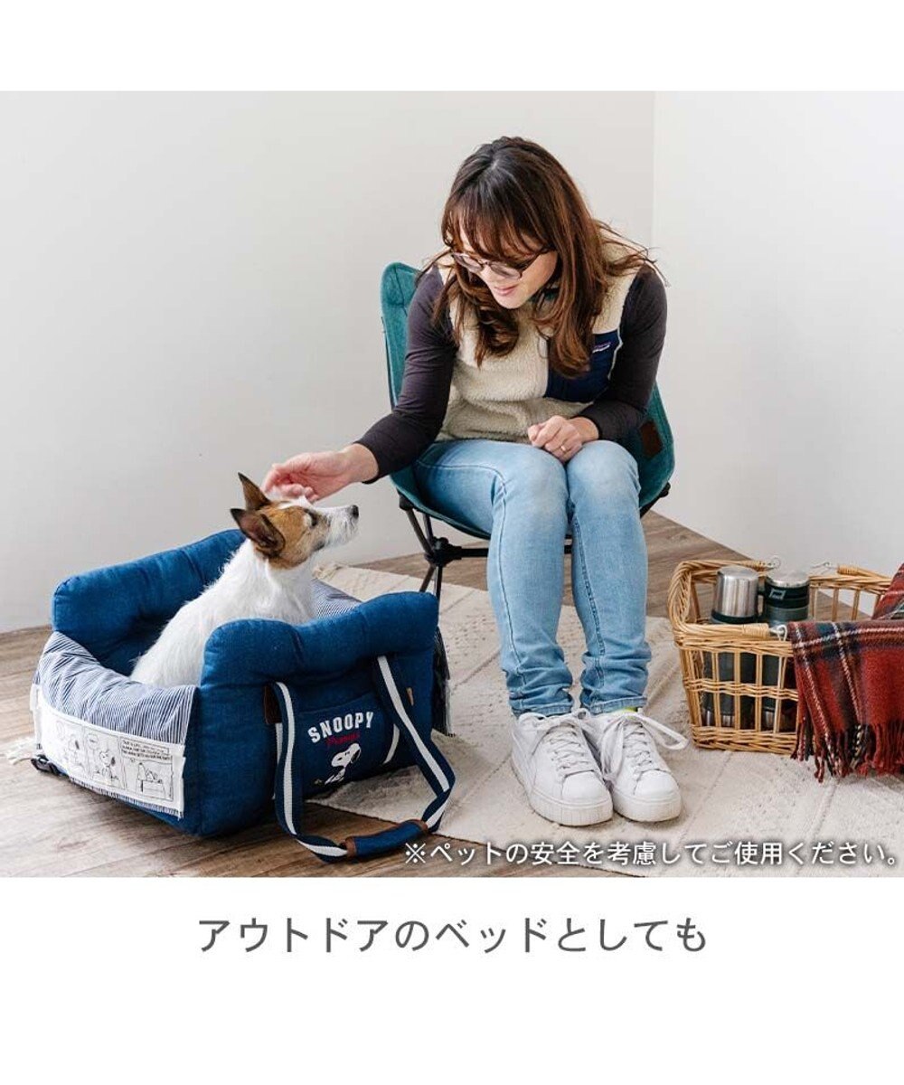 PET PARADISE スヌーピー ドライブベッドキャリー 《デニム ヒッコリー》 小型犬 