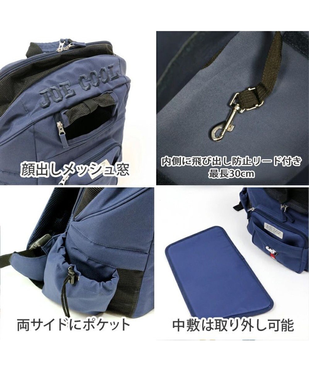 PET PARADISE スヌーピー ハグ＆リュック キャリーバッグ  ネイビー 小型犬 