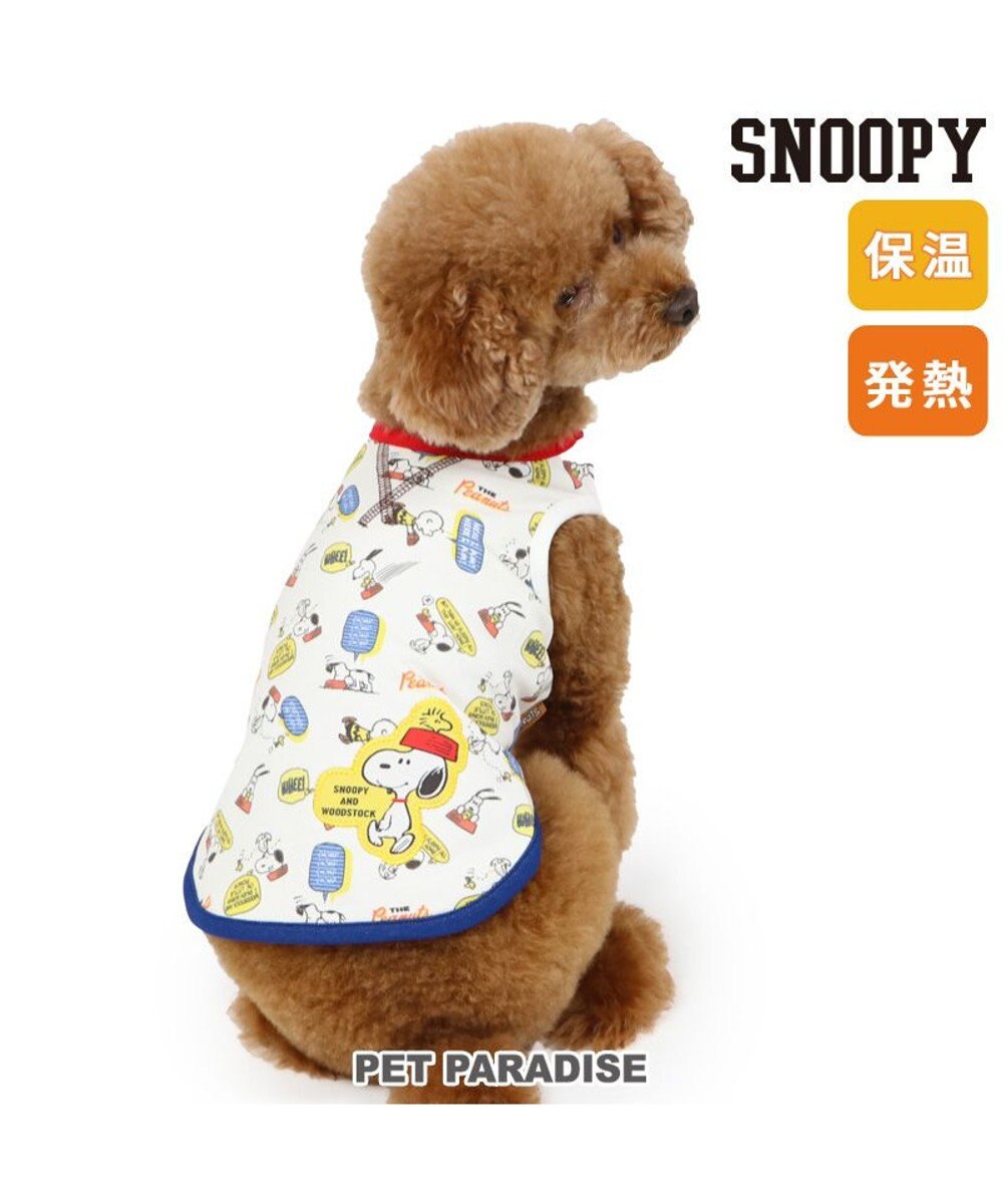 PET PARADISE スヌーピー ペティヒート天竺 タンクトップ 《えさ皿柄》 超小型犬 小型犬 