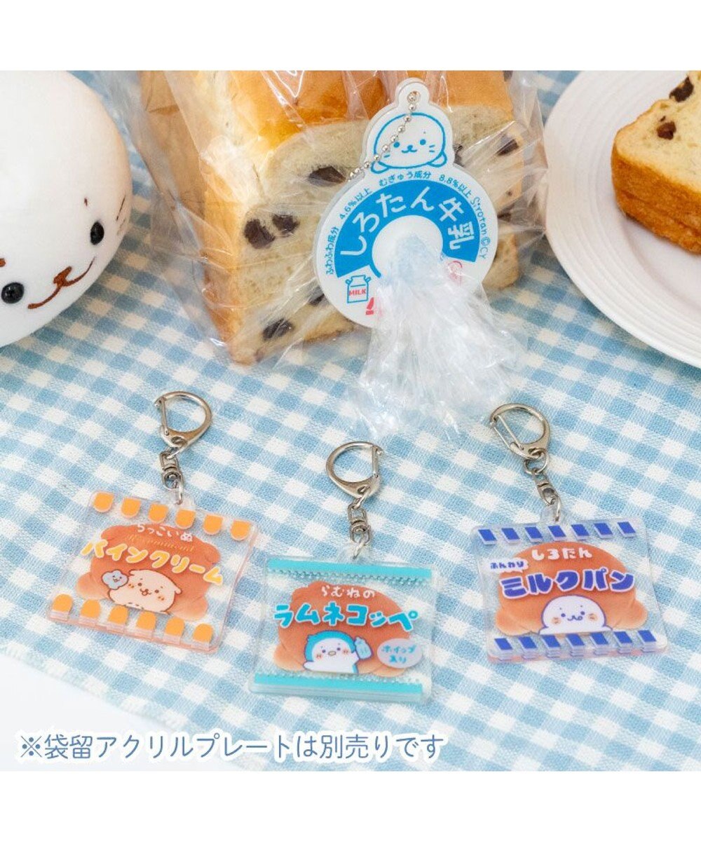 Mother garden しろたん パンアクリルキーホルダー 《らむね》 単品 