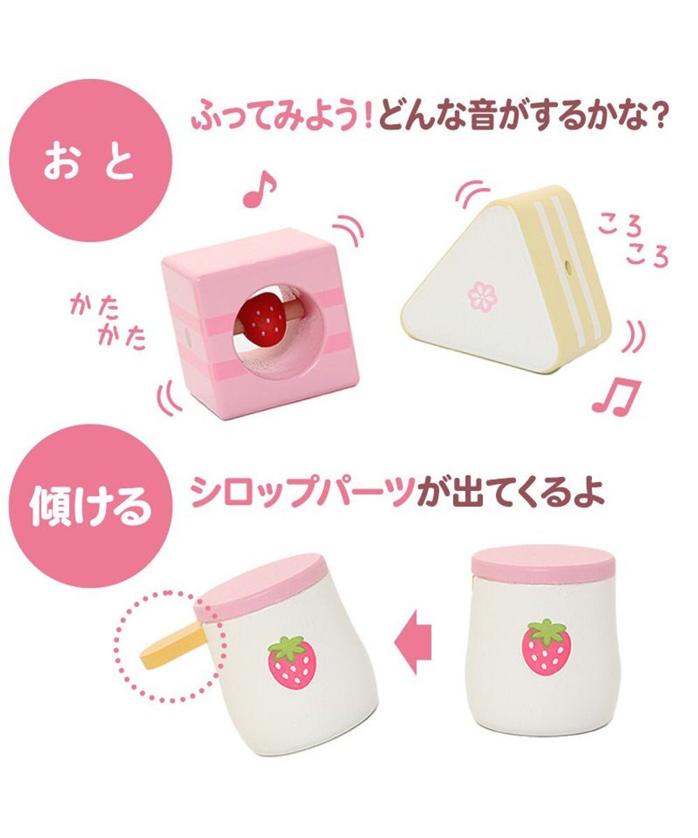 Mother garden 【ギフト巾着セット商品】 1.5歳からの木のおもちゃ ファースト スウィートカフェリボン 