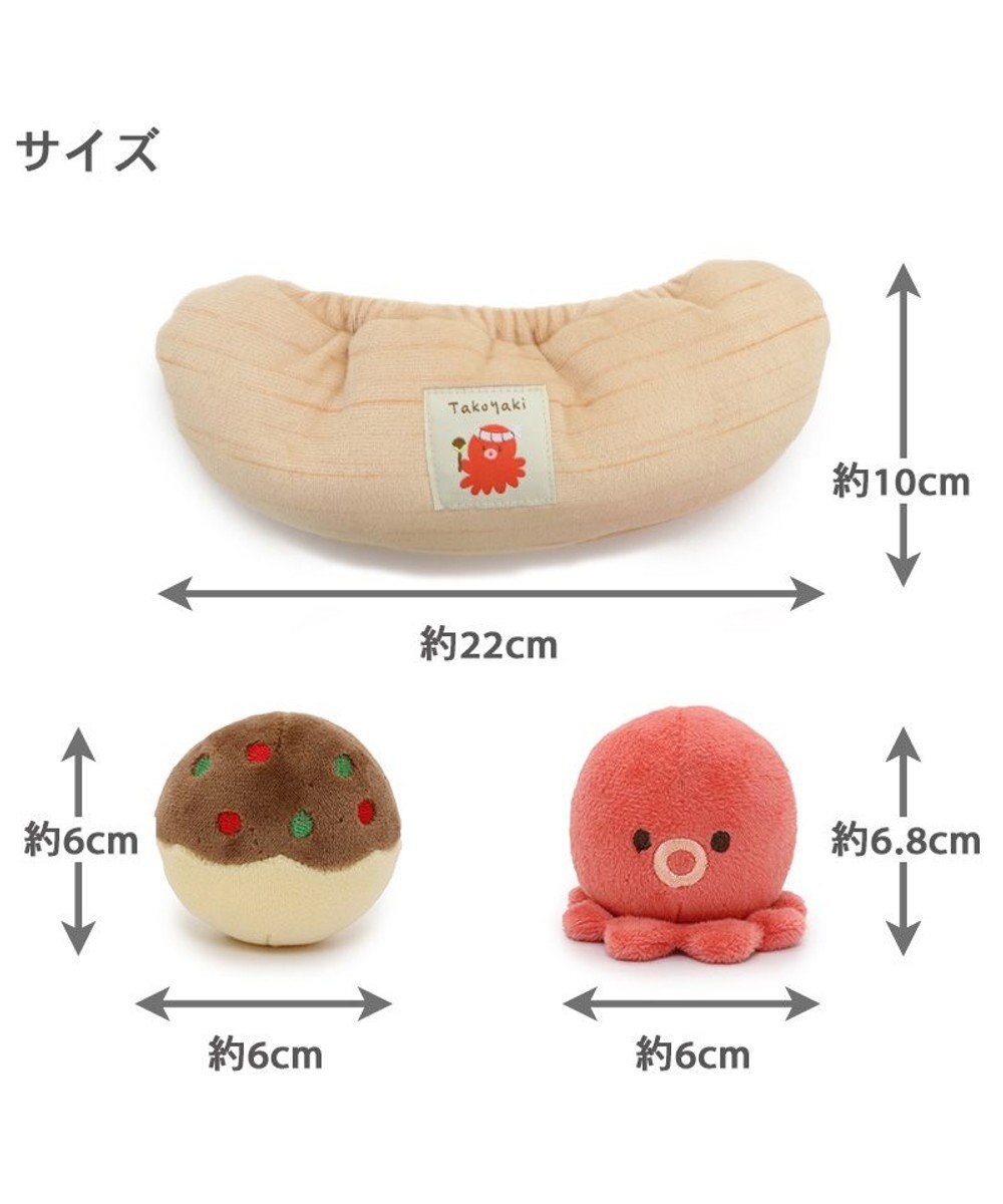 PET PARADISE ペットパラダイス たこやき ボールトイ 