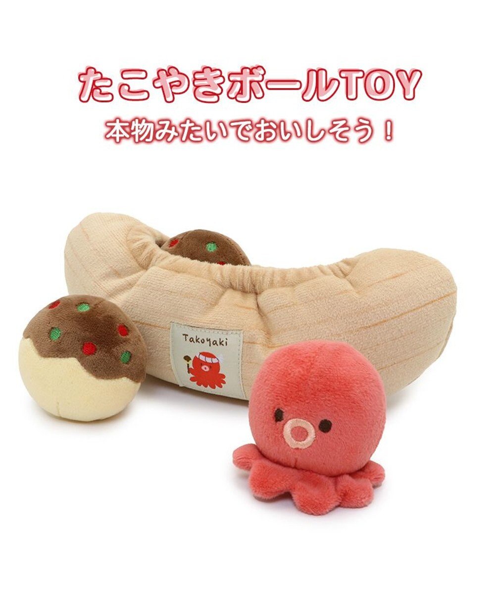 PET PARADISE ペットパラダイス たこやき ボールトイ 