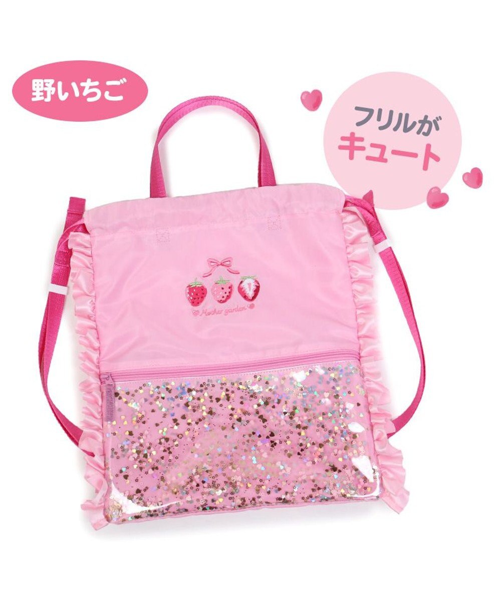 Mother garden マザーガーデン フリル ナップサック  キッズ リュック 《ユニコーン/野いちご》 