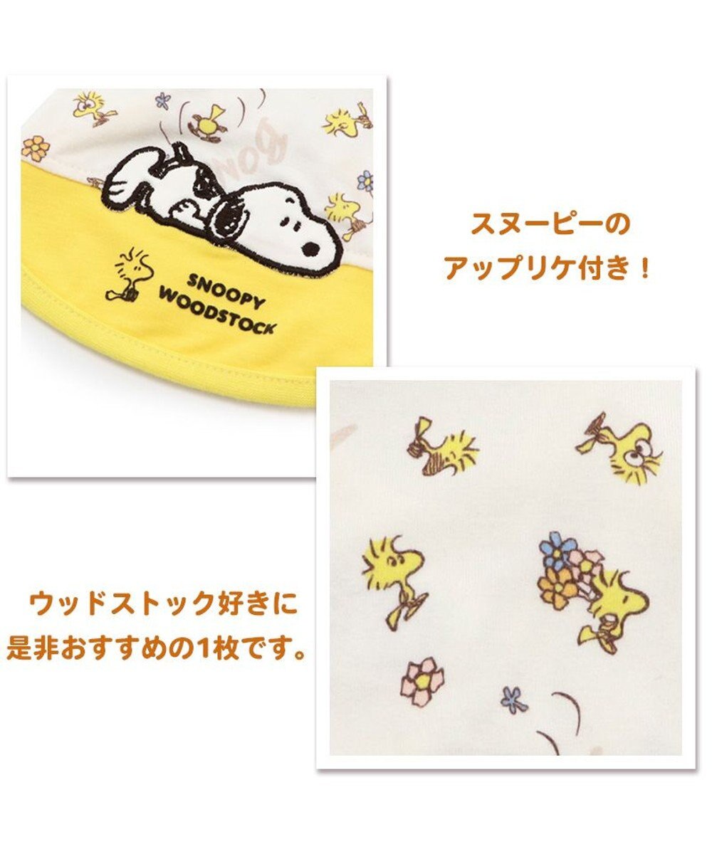 PET PARADISE スヌーピー ペティヒート タンクトップ 《ウッドストック柄》 小型犬 