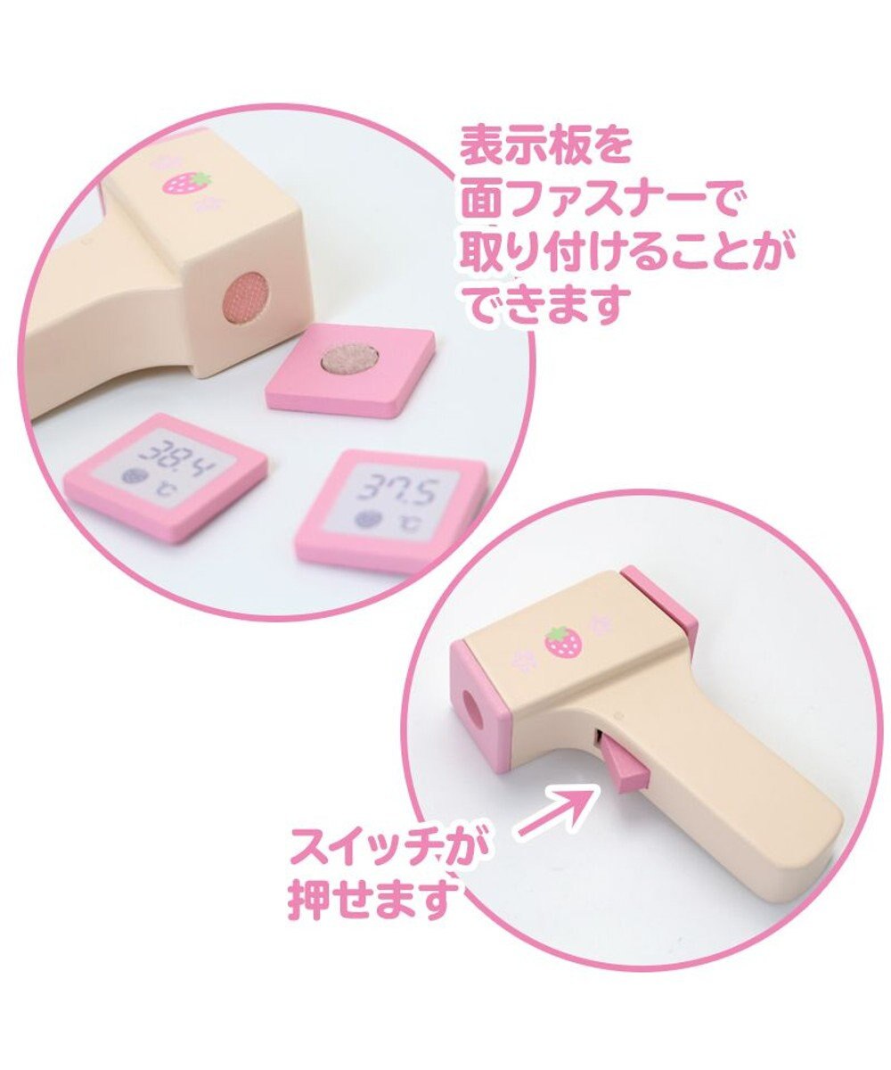 Mother garden マザーガーデン 野いちご 木のおもちゃ 非接触 体温計 