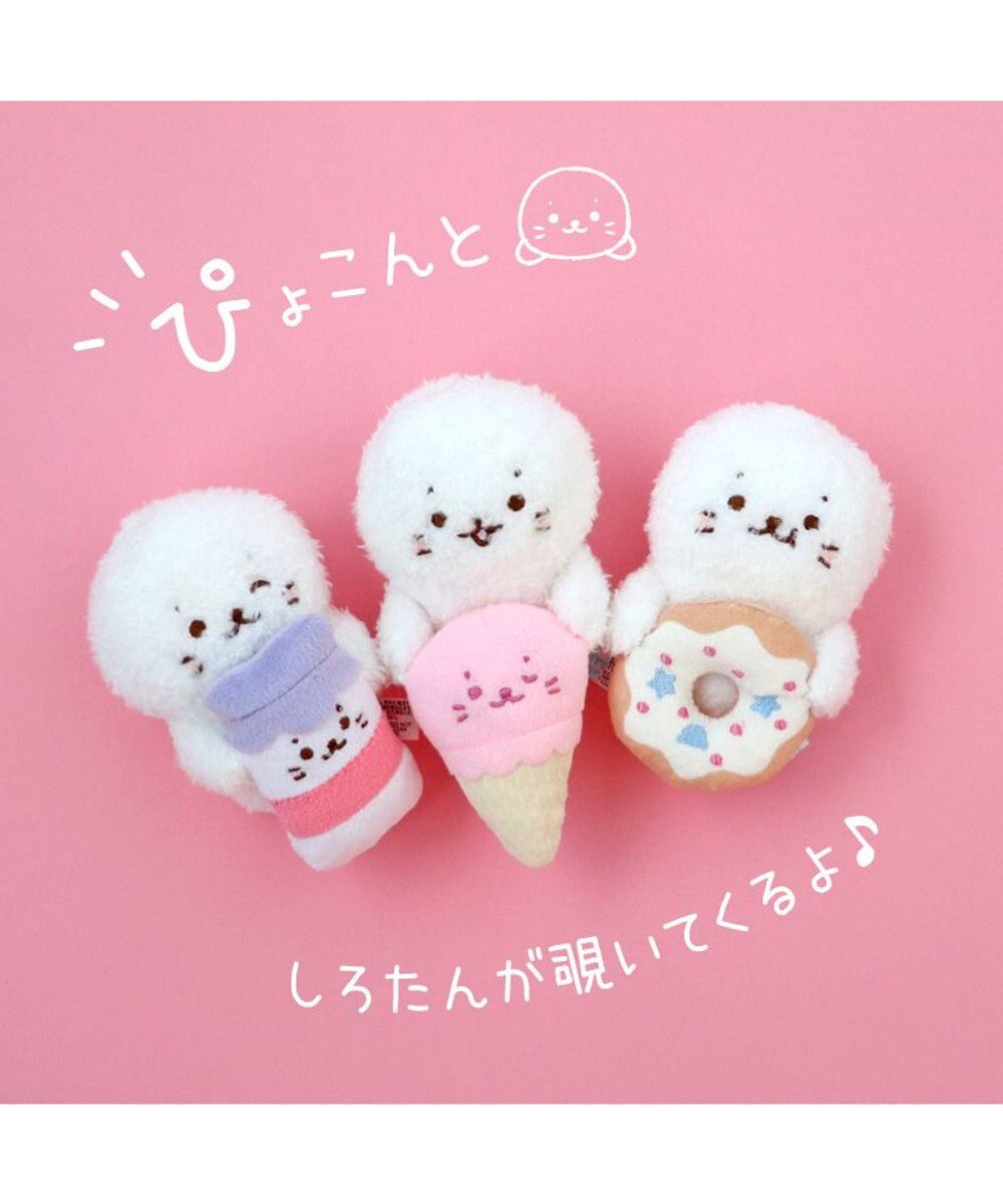 Mother garden しろたん ぴょこんと マスコット 《ミルク》 単品 