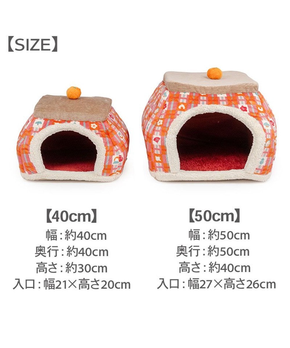 PET PARADISE ペットパラダイス ポカポカ こたつ ハウス Ｌ （50cm） 