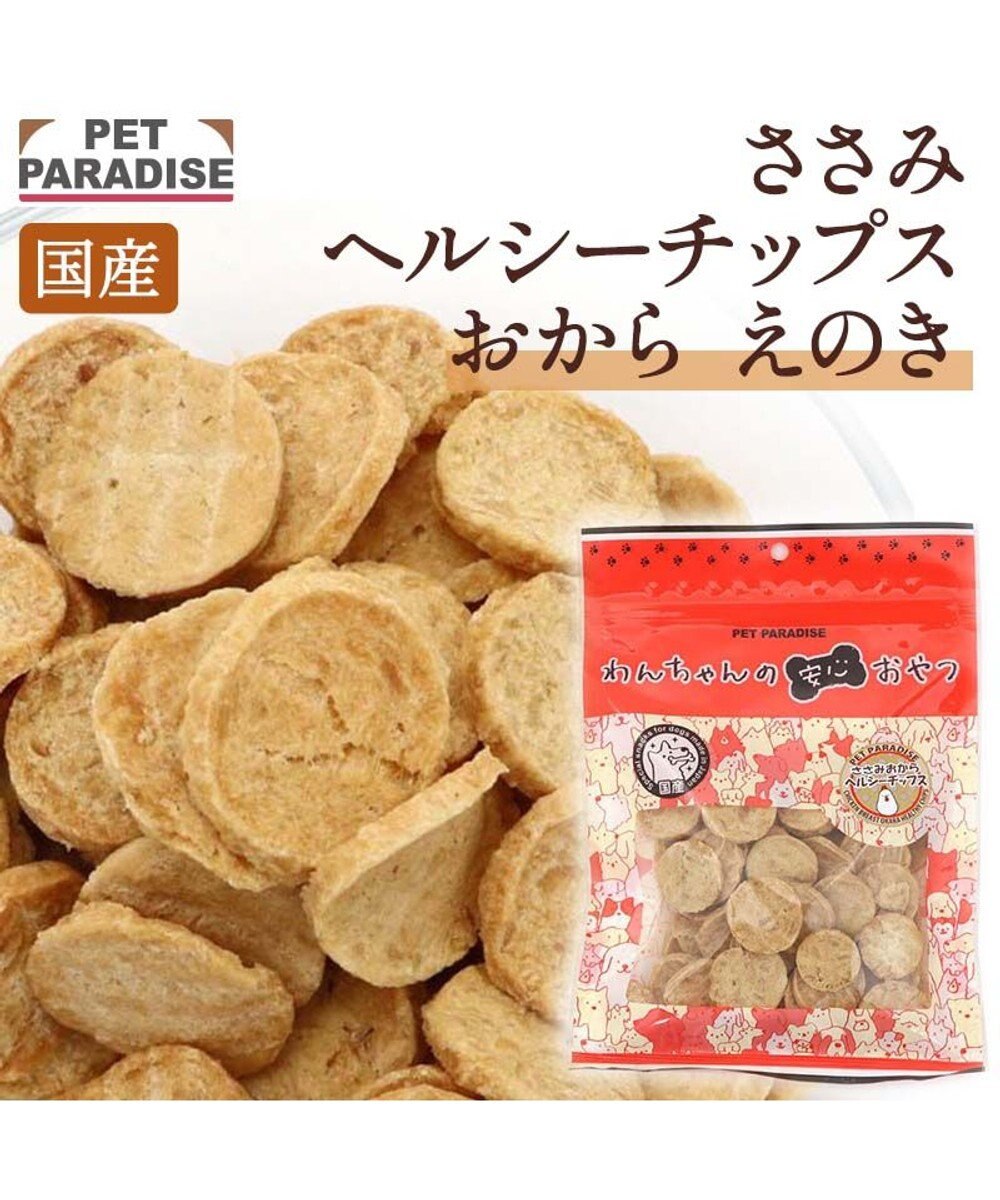 PET PARADISE ささみおからチップス 大袋 