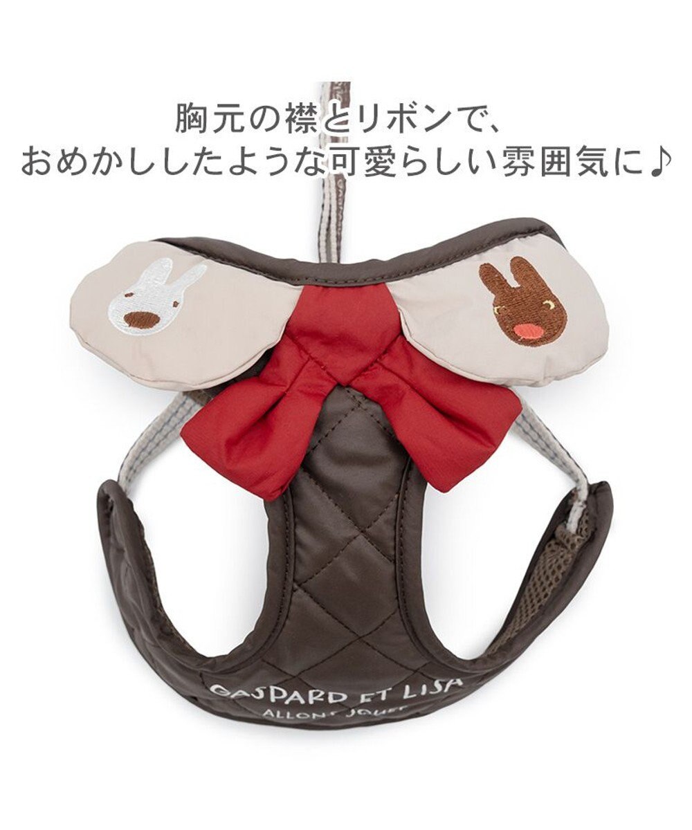 PET PARADISE リサとガスパール リード付きハーネス 《ココア》 ４Ｓ/３Ｓ 