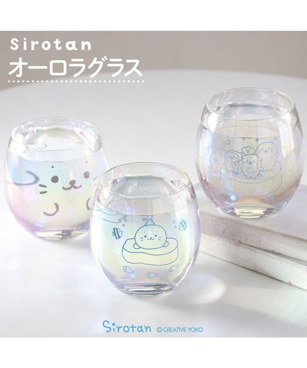 Mother garden しろたん オーロラグラス 《お友達》 単品 