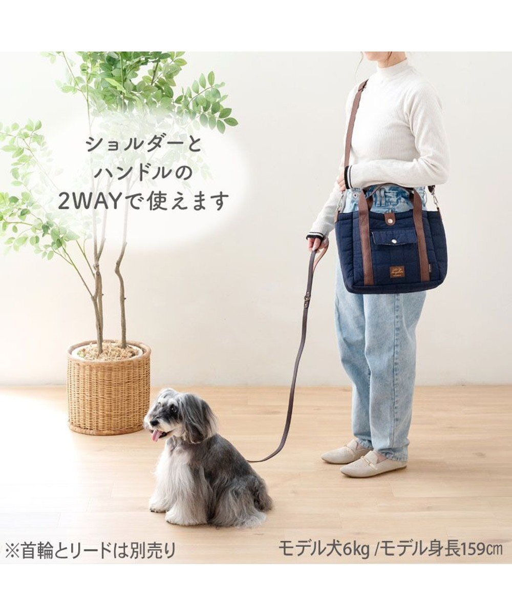 PET PARADISE ペットパラダイス ナチュラルキルティング お散歩バッグ 《ネイビー》 