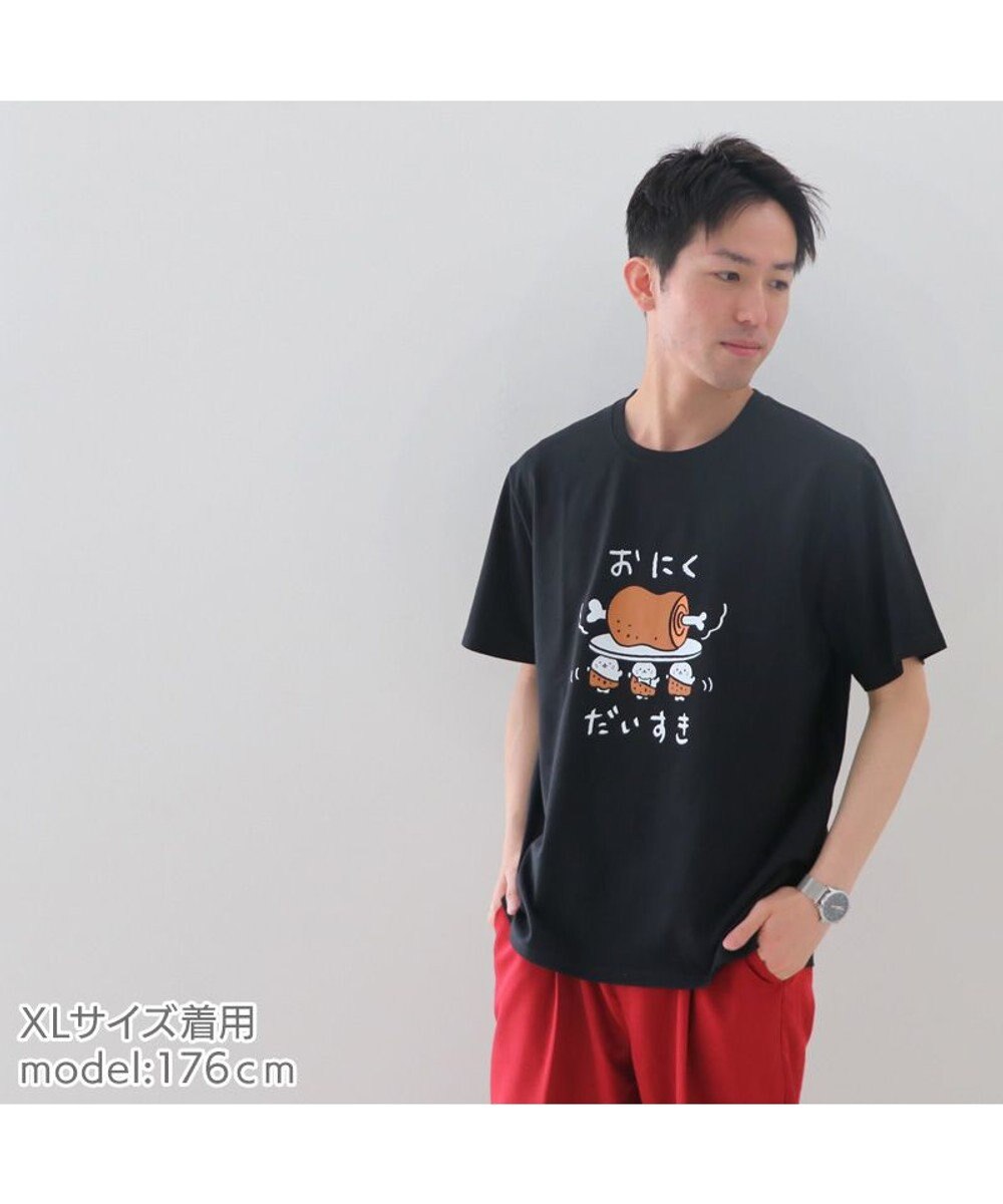 Mother garden しろたん Tシャツ 半袖 《おにく だいすき》 黒色 リニューアル 復刻 Tシャツ 