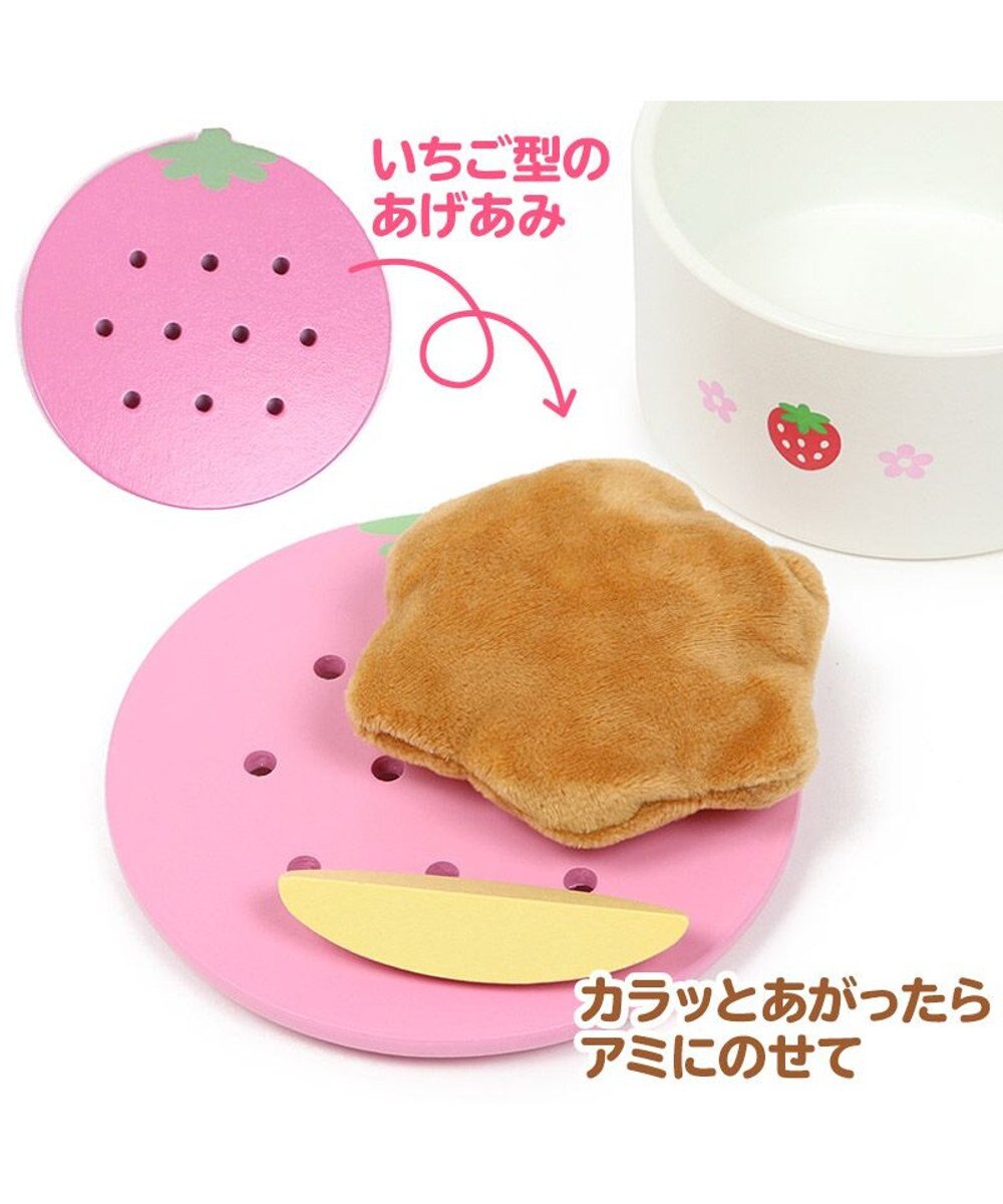 Mother garden マザーガーデン  野いちご ままごと  唐揚げセット 