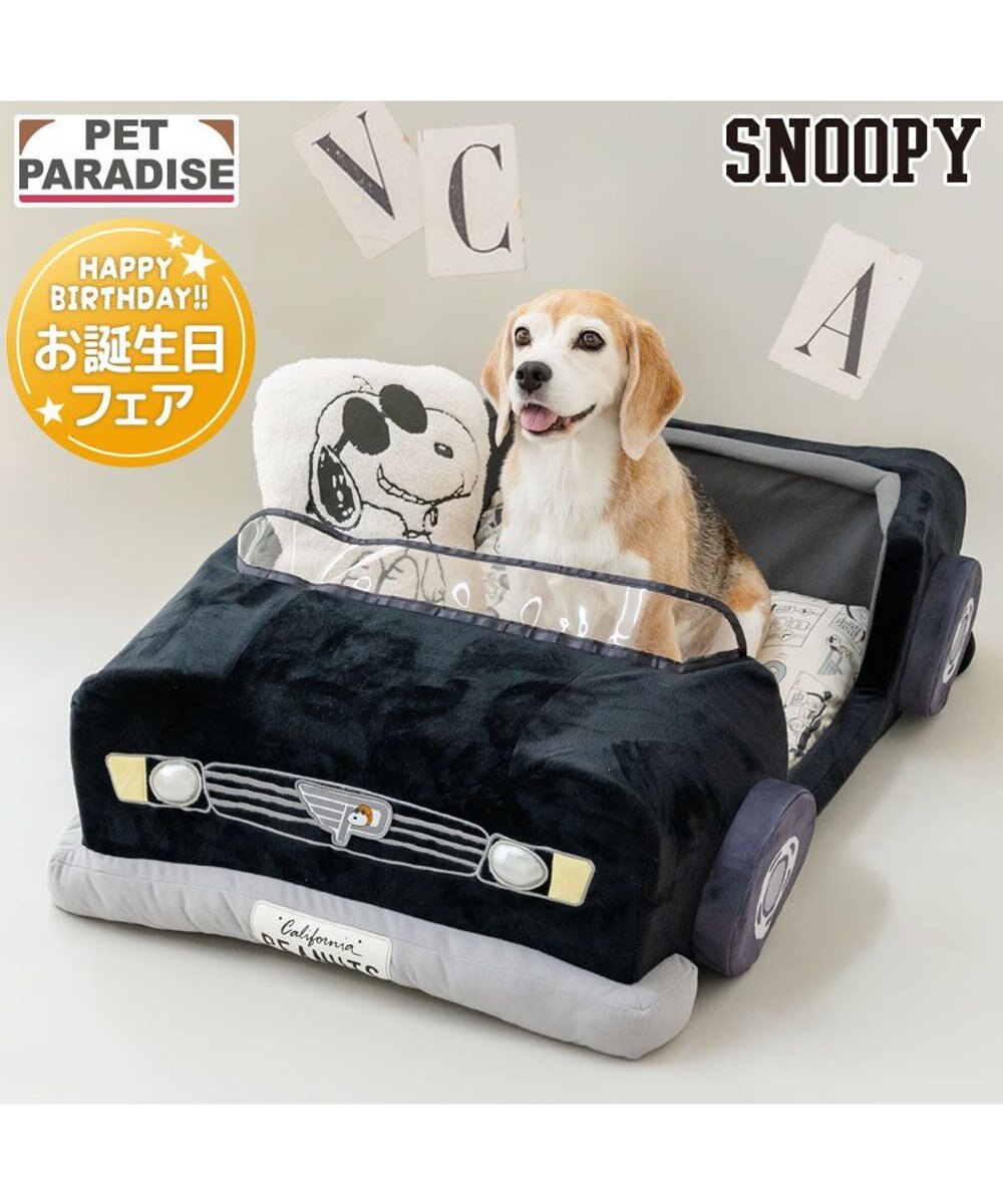PET PARADISE スヌーピー マイカーカドラー  （92×60cm） Ｌ 小型犬 