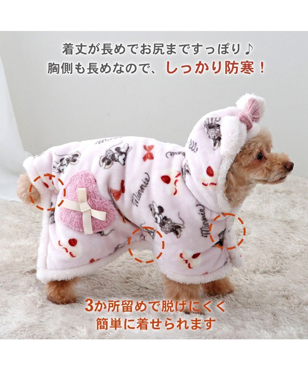 PET PARADISE ディズニー ミニー 着る毛布 《ケーキ柄》 小型犬 