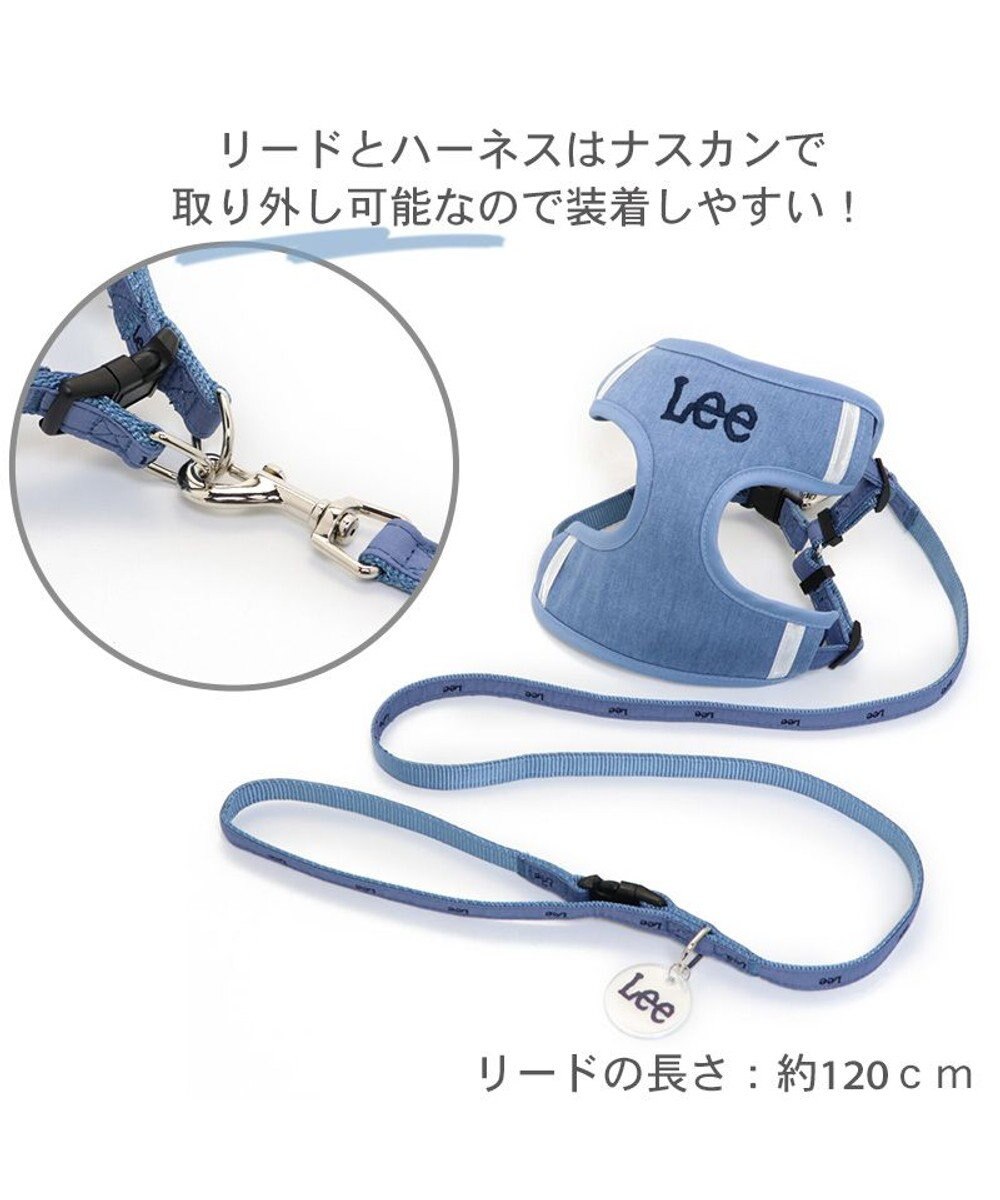 PET PARADISE 犬 ハーネス リード Leeライトデニム ハーネス＆リード 【３Ｓ】 