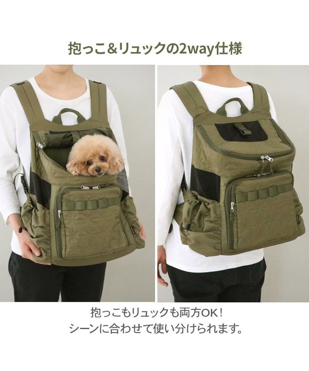 PET PARADISE ペットパラダイス  ハグ&リュック  《キルト ギャザー》 M 小型犬 約4~6kg 